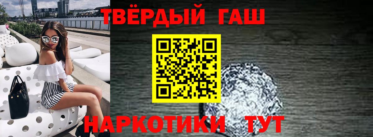 ГАШ ice o lator Конаково