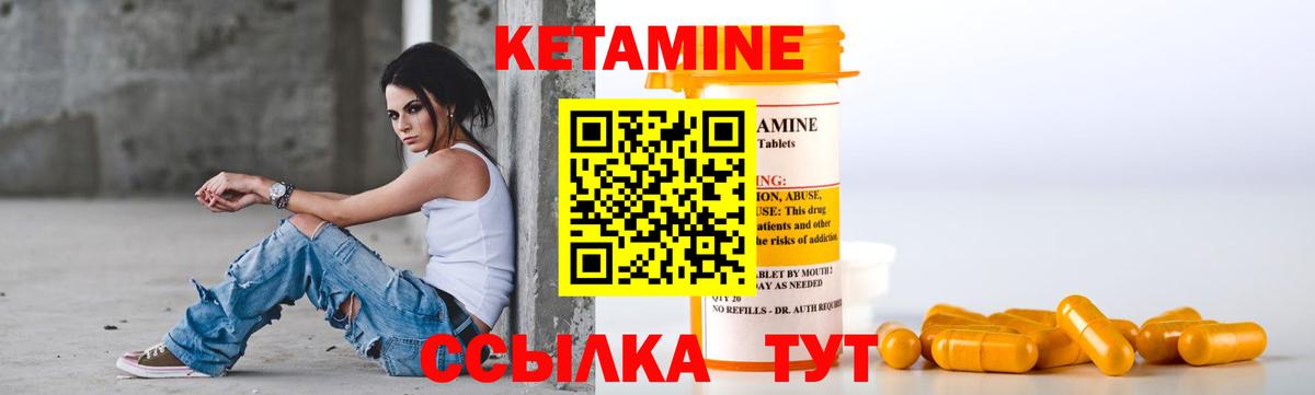 Кетамин VHQ  КЕТАМИН VHQ  blacksprut как зайти  Вход с VPN  Конаково 