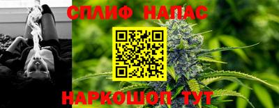 каннабис Коммунар