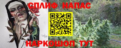 каннабис Коммунар