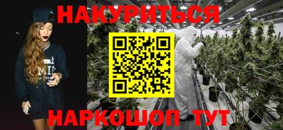 гашиш Комсомольск-на-Амуре