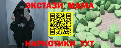 каннабис Коммунар