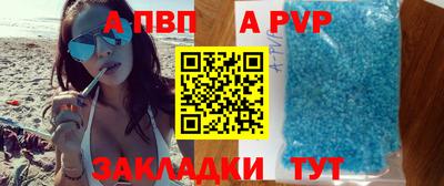 гашиш Комсомольск-на-Амуре