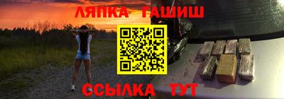 гашиш Комсомольск-на-Амуре