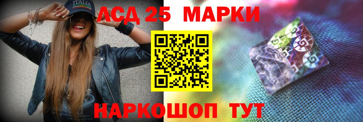 ЛСД экстази кислота Конаково