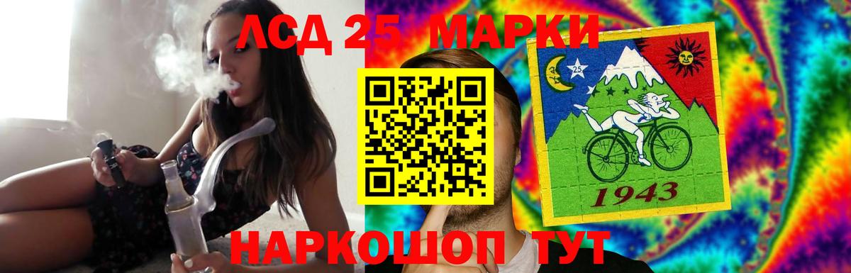 LSD-25 экстази ecstasy  Вход с VPN  Лсд 25 экстази кислота  Конаково 