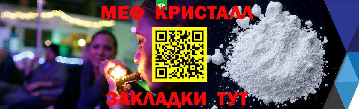 МЕФ Конаково