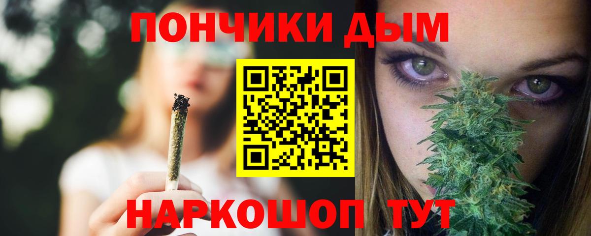 Бошки марихуана THC 21%  Вход с VPN  МАРИХУАНА THC 21%  Конаково 
