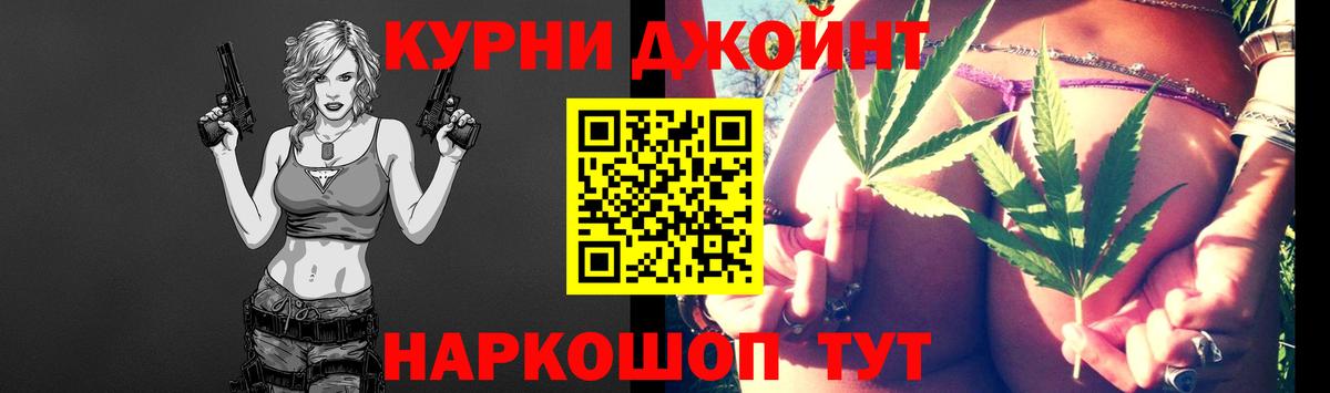 Конаково  Кокаин  Мефедрон кристаллы  Вход с VPN  Канабис  АМФЕТАМИН кристаллы 